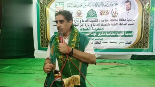 أمسية في الحوك بالحديدة احتفاء بذكرى المولد النبوي أمسية في الحوك بالحديدة احتفاء بذكرى المولد النبوي
