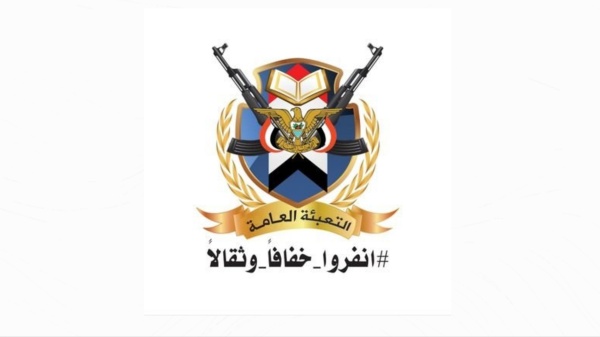 دائرة العلماء والمتعلمين تدعو للتسلح بالوعي وبناء القدرات ورفع الجاهزية