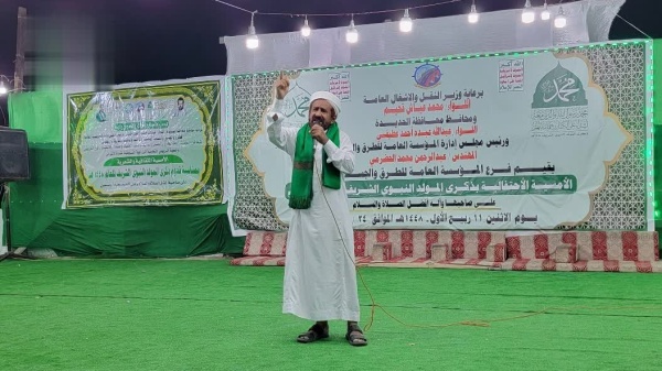 أمسية لمؤسسة الطرق في الحديدة احتفاء بذكرى المولد النبوي أمسية لمؤسسة الطرق في الحديدة احتفاء بذكرى المولد النبوي