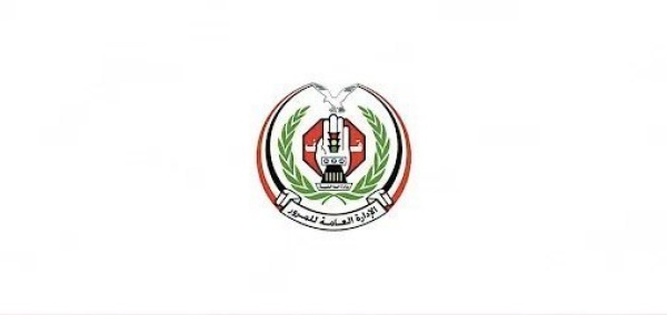شرطة المرور تدعو المشاركين في فعاليات ذكرى المولد النبوي للالتزام بالتعليمات شرطة المرور تدعو المشاركين في فعاليات ذكرى المولد النبوي للالتزام بالتعليمات