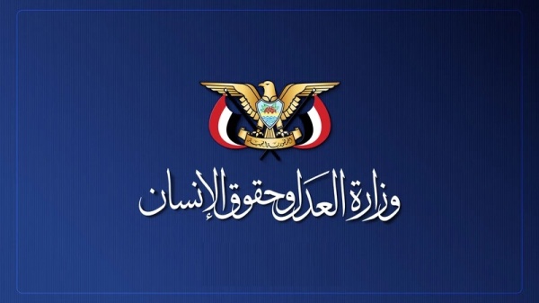 فرع هيئة حقوق الإنسان في تعز يدين جرائم مرتزقة العدو السعودي فرع هيئة حقوق الإنسان في تعز يدين جرائم مرتزقة العدو السعودي