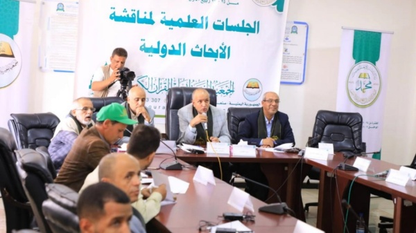المؤتمر الدولي الرابع للرسول الأعظم يناقش 33 بحثا وعشرات المشاركات الخارجية المؤتمر الدولي الرابع للرسول الأعظم يناقش 33 بحثا وعشرات المشاركات الخارجية