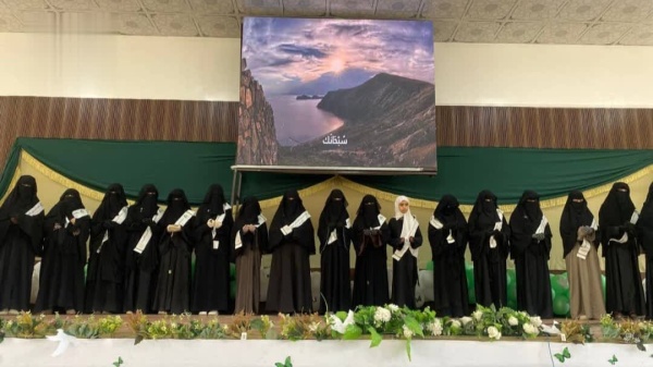 43 طالبة يتوجن مسيرتهن القرآنية في ختام مسابقة الرسول الأعظم بالأمانة 43 طالبة يتوجن مسيرتهن القرآنية في ختام مسابقة الرسول الأعظم بالأمانة