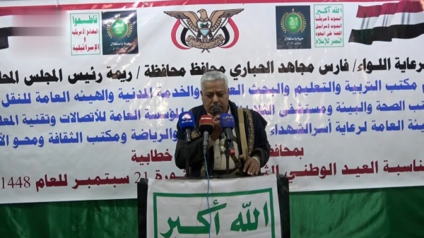 فعالية لعدد من المكاتب في ريمة بمناسبة العيد الـ 12 لثورة 21 سبتمبر