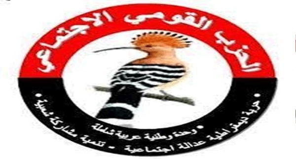 الحزب القومي يستنكر مزاعم السعودية بشأن استهداف مكة المكرمة