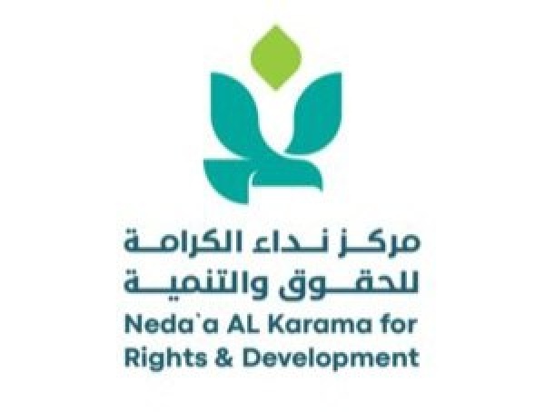 نداء الكرامة يدين استمرار العدو السعودي في استهداف المدنيين والأعيان المدنية