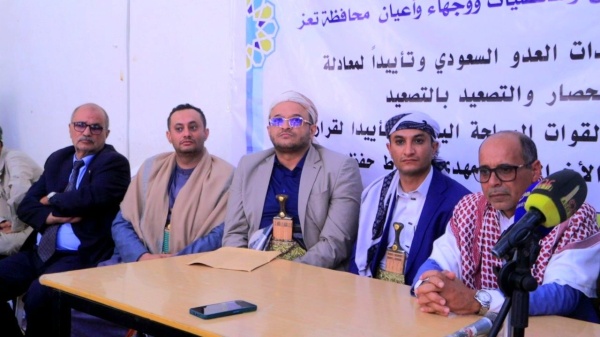 لقاء لمشايخ ووجهاء تعز رفض ا لتحشيدات العدو السعودي ومباركة لانتصارات القوات المسلحة