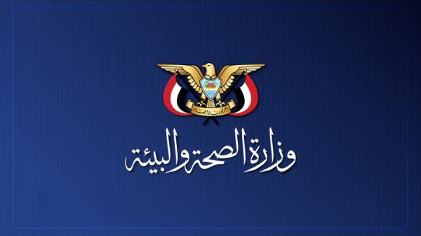 الصحة استشهاد مواطن وإصابة 5 آخرين بغارة للعدو السعودي على منزل في تعز