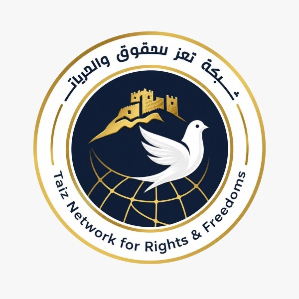 شبكة تعز للحقوق تدين تهريب 1200 سجين واستخدام محتجزين كدروع بشرية شبكة تعز للحقوق تدين تهريب 1200 سجين واستخدام محتجزين كدروع بشرية