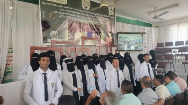 تخرج الدفعة السابعة من قسمي المختبرات الطبية والقبالة في زبيد