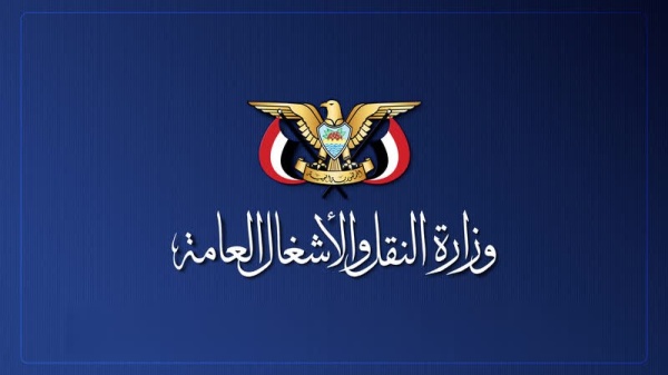 وزارة النقل عبور 785 سفينة تجارية عبر مضيق باب المندب خلال 22 يوما وزارة النقل عبور 785 سفينة تجارية عبر مضيق باب المندب خلال 22 يوما