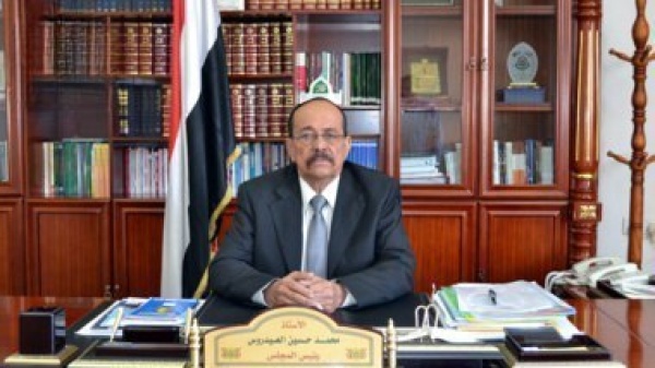 رئيس مجلس الشورى يعز ي عضو المجلس عبد ربه راجح في وفاة والدته رئيس مجلس الشورى يعز ي عضو المجلس عبد ربه راجح في وفاة والدته