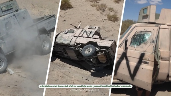 الإعلام الحربي ينشر مشاهد نوعية لضرب تحشيدات العدو السعودي في رغوان بمأرب الإعلام الحربي ينشر مشاهد نوعية لضرب تحشيدات العدو السعودي في رغوان بمأرب