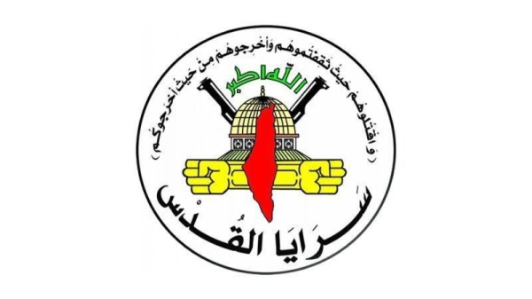 سرايا القدس تنعى 16 من قادتها ومجاهديها ارتقوا في غزة