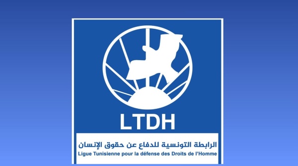 تونس تأجيل النظر في اعتراض رابطة حقوق الإنسان على قرار تعليق نشاطها تونس تأجيل النظر في اعتراض رابطة حقوق الإنسان على قرار تعليق نشاطها