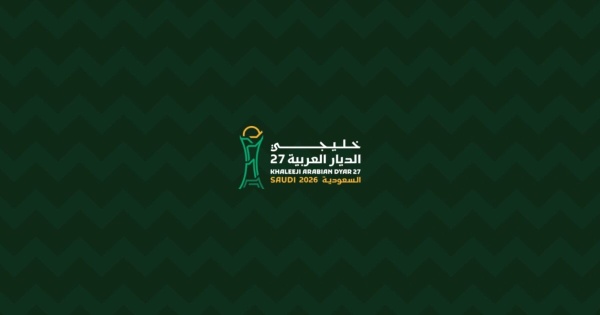 جائزة الأمير خالد الفيصل لأفضل لاعب في خليجي الديار العربية 27