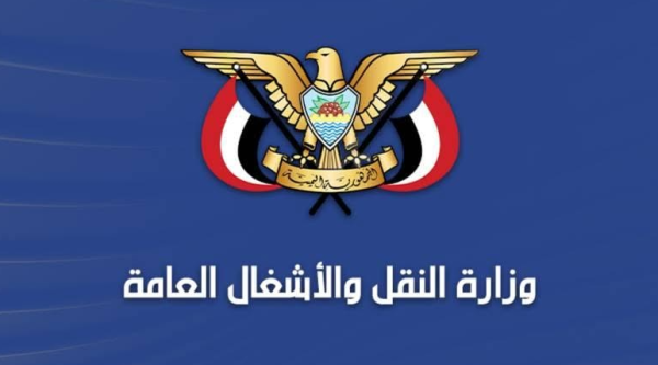 وزارة النقل التجويع والحصار لن يكسرا صمود اليمنيين والعدو السعودي يتحمل كامل المسؤولية عن التصعيد وزارة النقل التجويع والحصار لن يكسرا صمود اليمنيين والعدو السعودي يتحمل كامل المسؤولية عن التصعيد