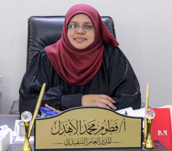 فطوم الأهدل 2780 شابا وشابة يتأهلون لبرامج صندوق تنمية المهارات المجانية