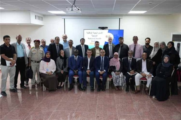 اللجنة التوجيهية تعتمد مسودة الاستراتيجية الوطنية للصحة 2026 2030 وتعلنها المرجعية الوحيدة للتدخلات الصحية في اليمن اللجنة التوجيهية تعتمد مسودة الاستراتيجية الوطنية للصحة 2026 2030 وتعلنها المرجعية الوحيدة للتدخلات الصحية في اليمن