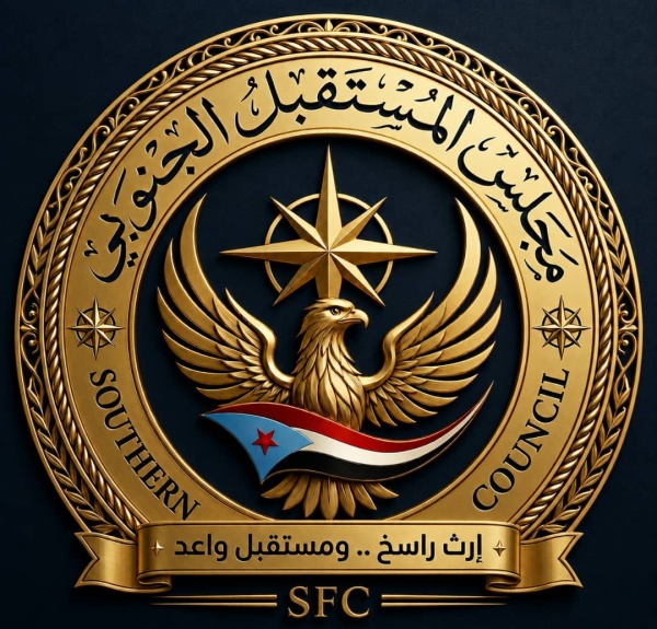 بيان تضامن صادر عن مجلس المستقبل الجنوبي محافظة حضرموت بيان تضامن صادر عن مجلس المستقبل الجنوبي محافظة حضرموت