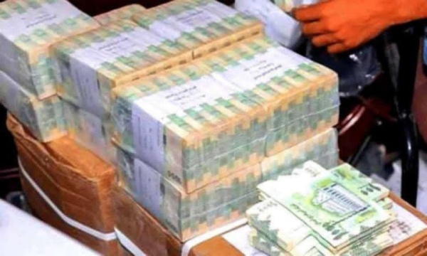 عاجل غدا الأحد تدشين صرف راتب شهر أبريل للعسكريين عبر بنوك الصرافة عاجل غدا الأحد تدشين صرف راتب شهر أبريل للعسكريين عبر بنوك الصرافة