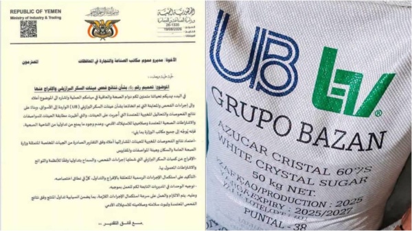 حين يهزم الدليل العملي الشائعة سكر ub بين الحقيقة المخبرية وضجيج الادعاءات