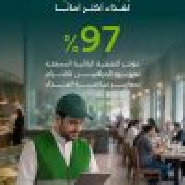 وزارة البلديات والإسكان 97 نسبة التغطية الرقابية على المنشآت الغذائية خلال النصف الأول من 2026 وزارة البلديات والإسكان 97 نسبة التغطية الرقابية على المنشآت الغذائية خلال النصف الأول من 2026