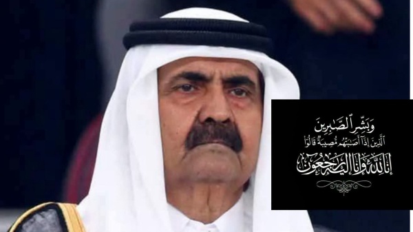 الله أكبر وفاة الأمير السابق لقطر حمد بن خليفة آل ثاني الله أكبر وفاة الأمير السابق لقطر حمد بن خليفة آل ثاني