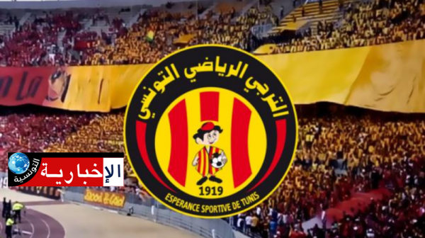 بث مباشر مشاهدة مباراة الترجي الرياضي وشبيبة العمران بث مباشر مشاهدة مباراة الترجي الرياضي وشبيبة العمران