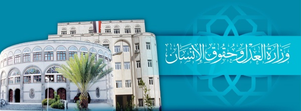 الهيئة الوطنية لحقوق الإنسان 9 شهداء و16 جريح ا بغارات سعودية على مقبنة ومطالب بتحقيق دولي الهيئة الوطنية لحقوق الإنسان 9 شهداء و16 جريح ا بغارات سعودية على مقبنة ومطالب بتحقيق دولي
