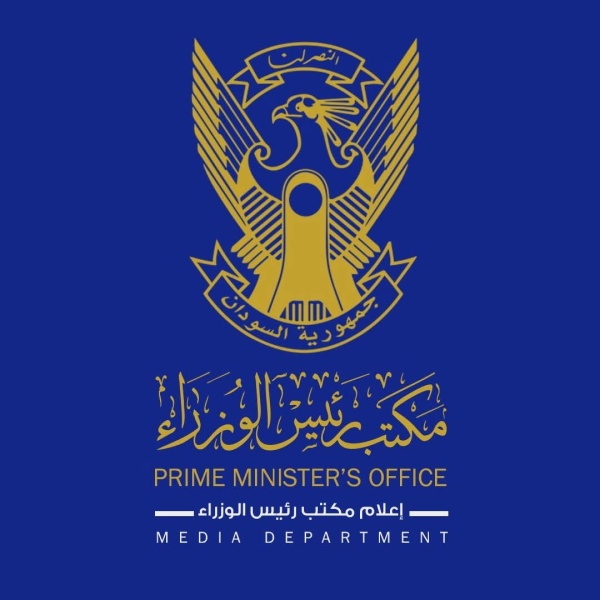رئيس الوزراء وأعضاء حكومة الأمل ينعون الفنان القامة عبدالوهاب الصادق