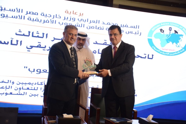 اتحاد الإعلاميين الأفريقي الآسيوي يوقع مذكرة تفاهم مع اتحاد وكالات أنباء دول منظمة التعاون الإسلامي يونا اتحاد الإعلاميين الأفريقي الآسيوي يوقع مذكرة تفاهم مع اتحاد وكالات أنباء دول منظمة التعاون الإسلامي يونا