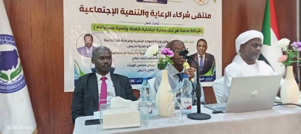 ملتقى الرعاية الاجتماعية يضع الإنسان محورا للتعافي وإعادة الإعمار