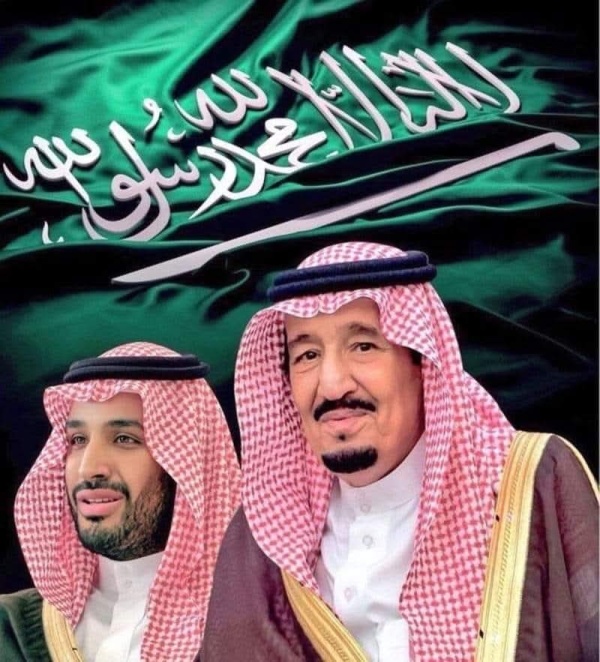 حصاد الخير في العيد الوطني 96 للمملكة حصاد الخير في العيد الوطني 96 للمملكة