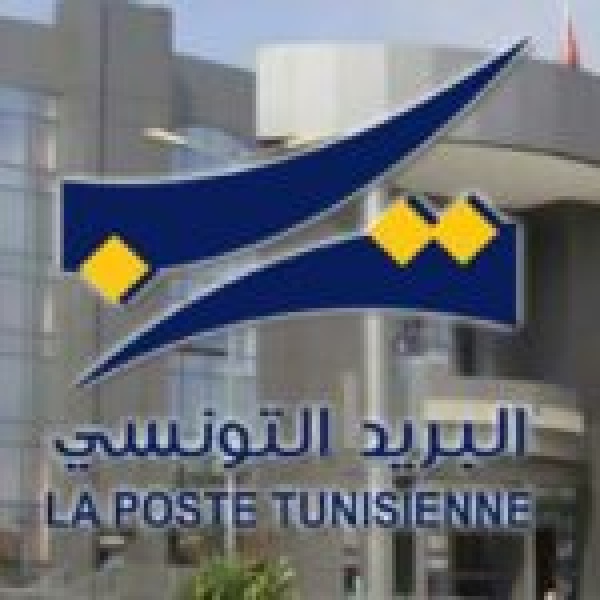 البريد التونسي يحذ ر البريد التونسي يحذ ر