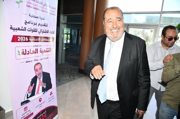 برنامج الوردة يعلن عن أهداف محددة في الماء والتعليم والتشغيل والصحة