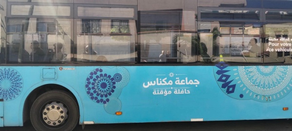 ويسلان انفراج في أزمة النقل يعيد الحافلات إلى الواجهة