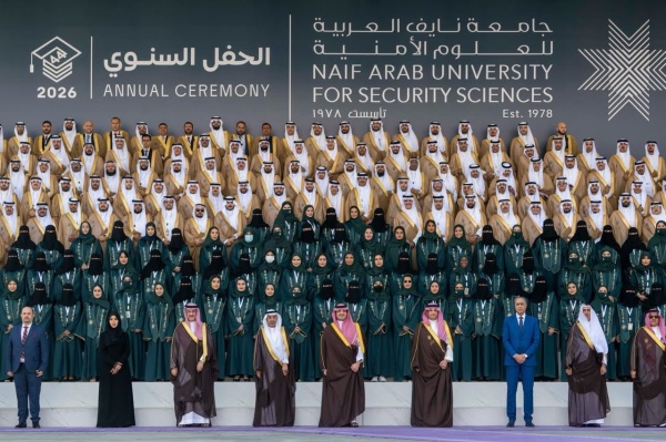 حموشي يشارك في الاجتماع السنوي للمجلس الأعلى لجامعة نايف الأمنية بالرياض