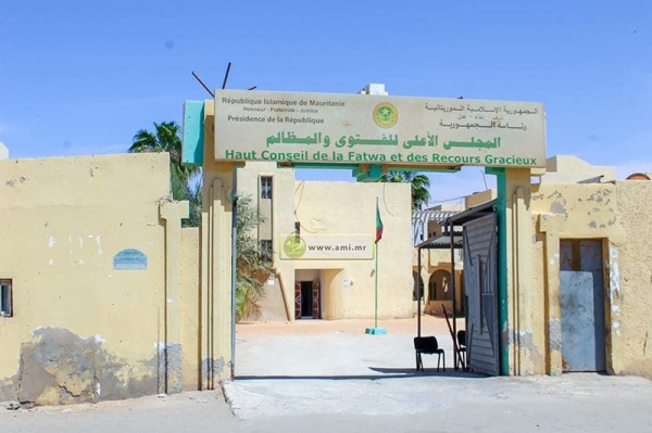 فتوى موريتانية تحرم نشر مقاطع التبرج وتصف عائداتها بالكسب المحرم
