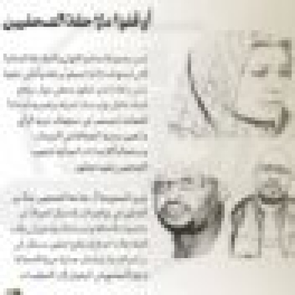 إدانة حقوقية ونقابية لأوامر قبض بحق عشرات الصحفيين السودانيين إدانة حقوقية ونقابية لأوامر قبض بحق عشرات الصحفيين السودانيين