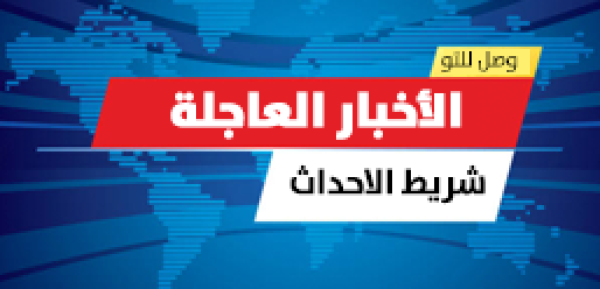 إيران تعلن إدراج 45 ناقلة نفط على القائمة السوداء إيران تعلن إدراج 45 ناقلة نفط على القائمة السوداء