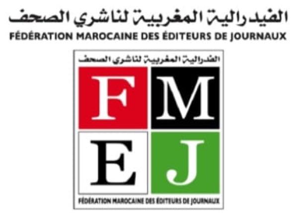 فيدرالية الناشرين تتمنى النجاح للجنة المؤقتة وتذكر بمواقفها المبدئية ذات الصلة فيدرالية الناشرين تتمنى النجاح للجنة المؤقتة وتذكر بمواقفها المبدئية ذات الصلة