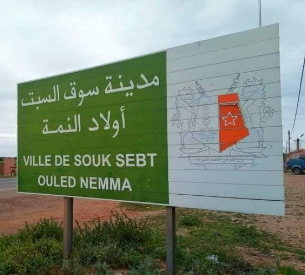 جريمة مروعة تهز سوق السبت قتيل وثلاثة جرحى في عراك دام جريمة مروعة تهز سوق السبت قتيل وثلاثة جرحى في عراك دام
