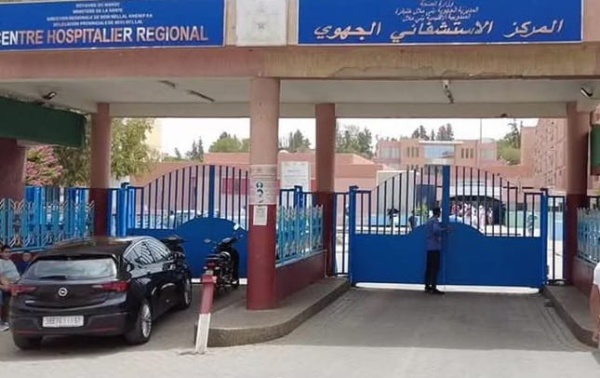 دعم متميز للموارد البشرية بجهة بني ملال خنيفرة في قطاع الصحة دعم متميز للموارد البشرية بجهة بني ملال خنيفرة في قطاع الصحة