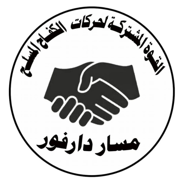 القوة المشتركة تعلن عن شروعها في إجراء تحقيق عاجل القوة المشتركة تعلن عن شروعها في إجراء تحقيق عاجل