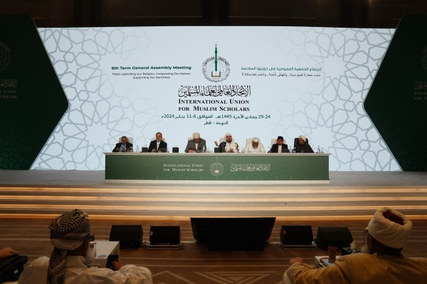 الإسهام العلمي للاتحاد العالمي لعلماء المسلمين في القضايا المعاصرة الإسهام العلمي للاتحاد العالمي لعلماء المسلمين في القضايا المعاصرة