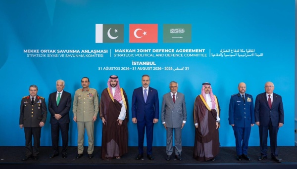 باكستان تلو ح بتفعيل حلف مكة دفاعا عن السعودية ضد الحوثي