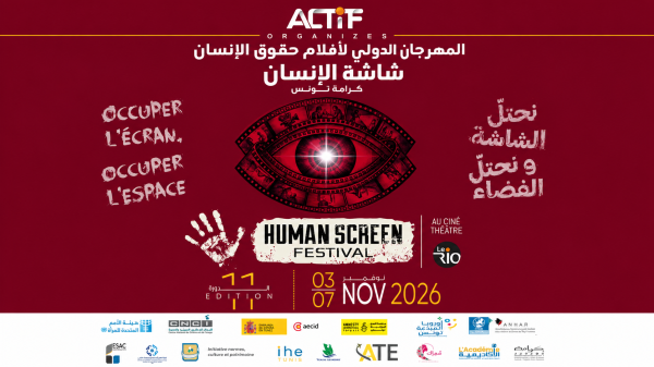 l ambassade d espagne en tunisie mise sur le cinema pour renforcer le dialogue et defendre les droits humains l ambassade d espagne en tunisie mise sur le cinema pour renforcer le dialogue et defendre les droits humains