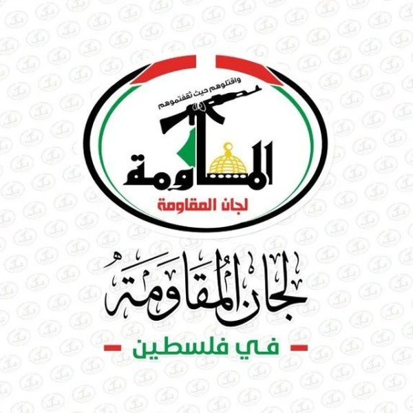 لجان المقاومة تدين استقبال مجرم الحرب نتنياهو في الإمارات وتطالب بوقف التطبيع لجان المقاومة تدين استقبال مجرم الحرب نتنياهو في الإمارات وتطالب بوقف التطبيع