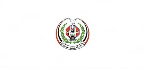شرطة المرور ت علن تمديدا نهائيا لإعفاءات المخالفات والتجديدات